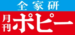 小学ポピーのロゴ